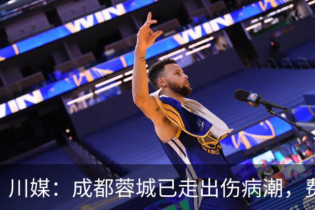 川媒：成都蓉城已走出伤病潮，费利佩完全康复、罗慕洛恢复顺利